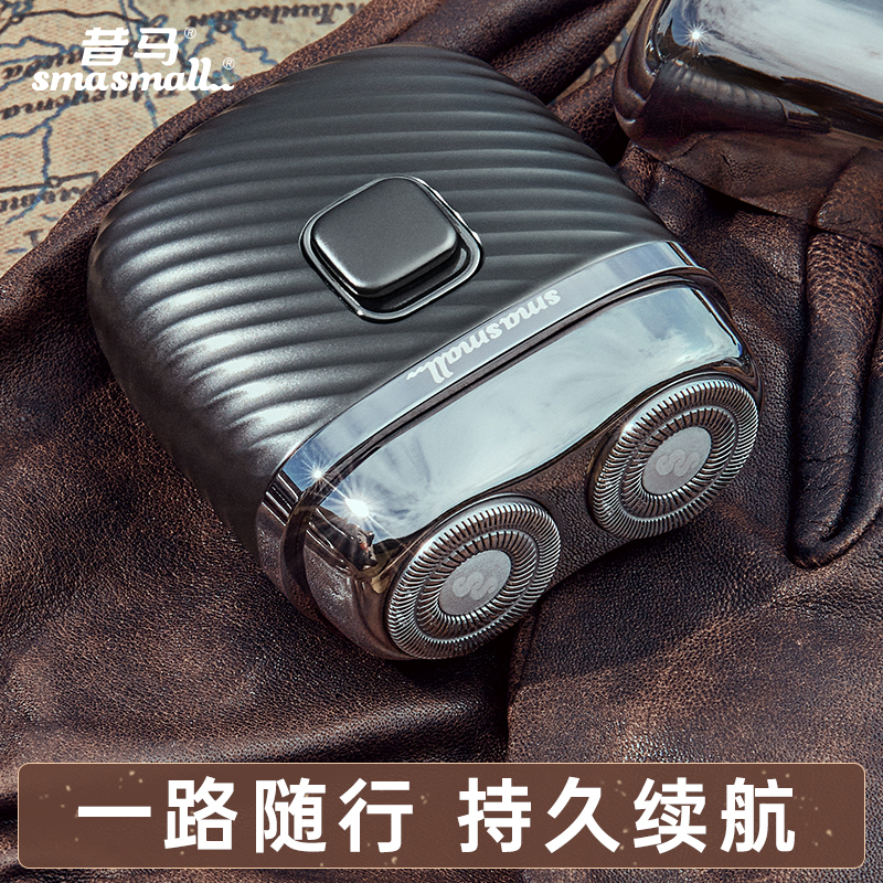 昔馬電動剃須刀-青春款禮盒