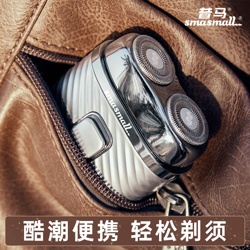 昔馬電動剃須刀-青春款禮盒