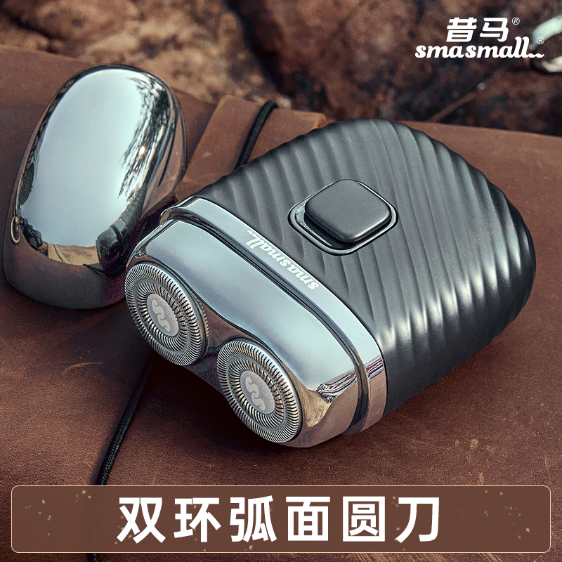 昔馬電動剃須刀-青春款禮盒