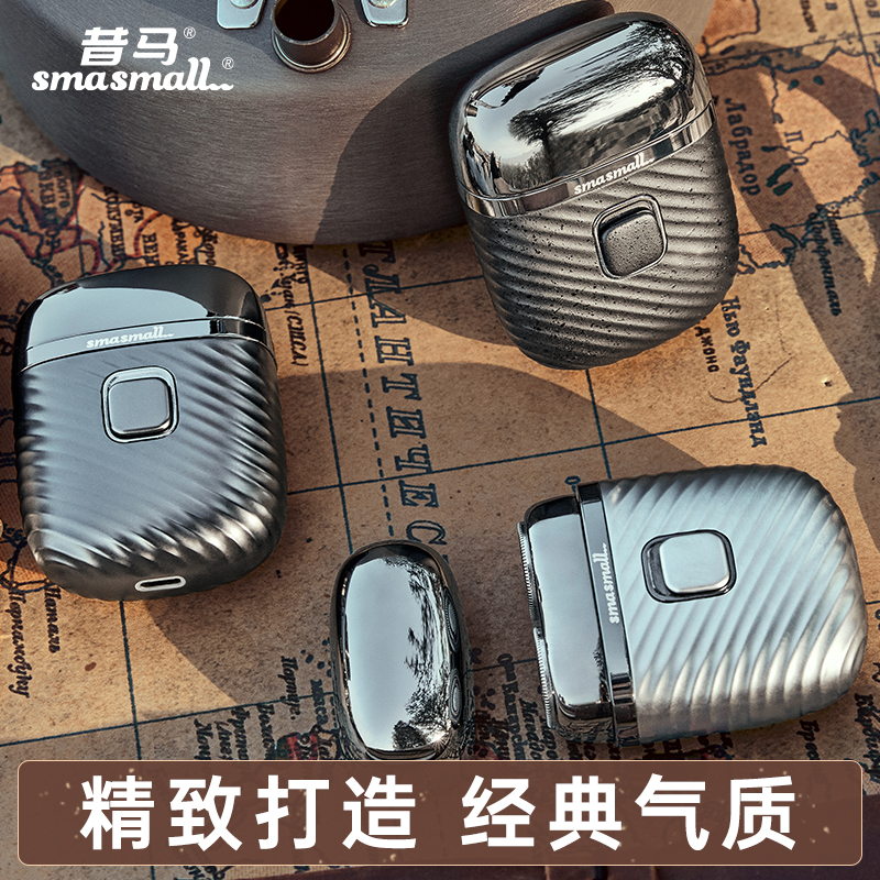 昔馬電動剃須刀-青春款禮盒