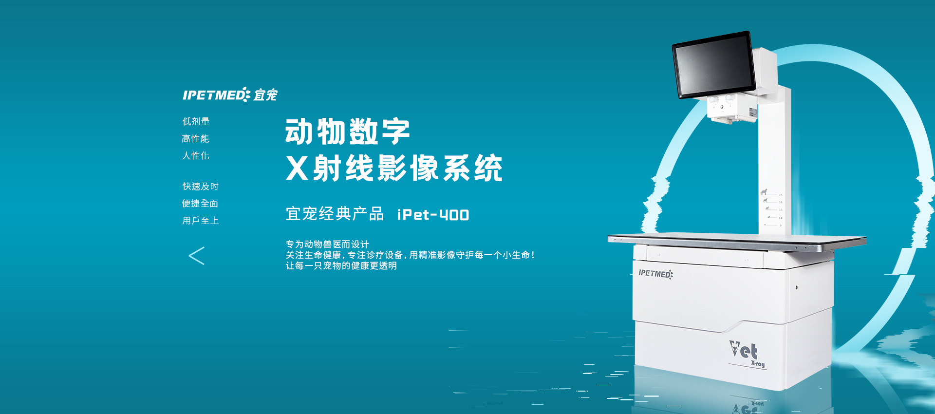 宜寵科技 創(chuàng)造未來(lái)