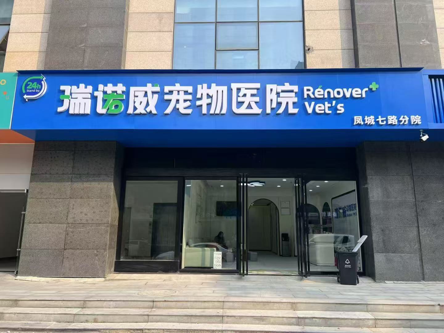 高效、安全、精確，宜寵靜態(tài)DR，幫助寵物醫(yī)生更好地服務每一只寵物！