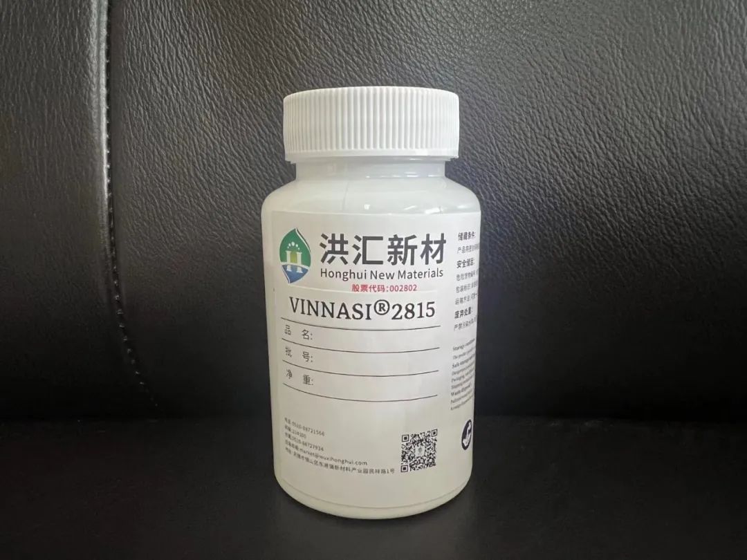 【产品推荐】氯乙烯共聚乳液VINNASI?2815在锈转化剂中的应用