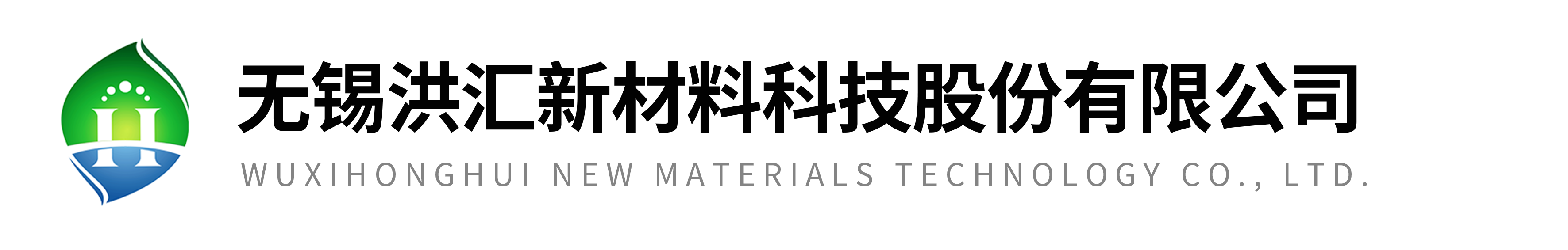 无锡z6com尊龙新材料科技股份有限公司