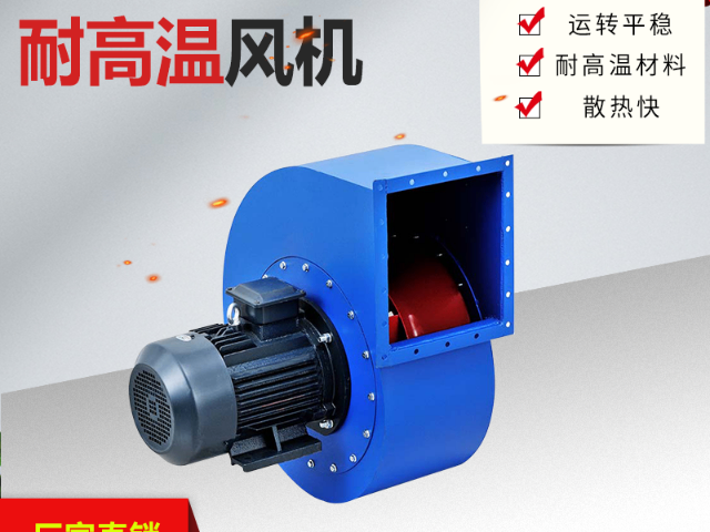 福建氣流干燥工業(yè)暖風(fēng)機(jī) 來電咨詢 浙江圣能機(jī)械設(shè)備供應(yīng);
