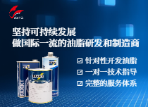 合誠您信賴的伙伴