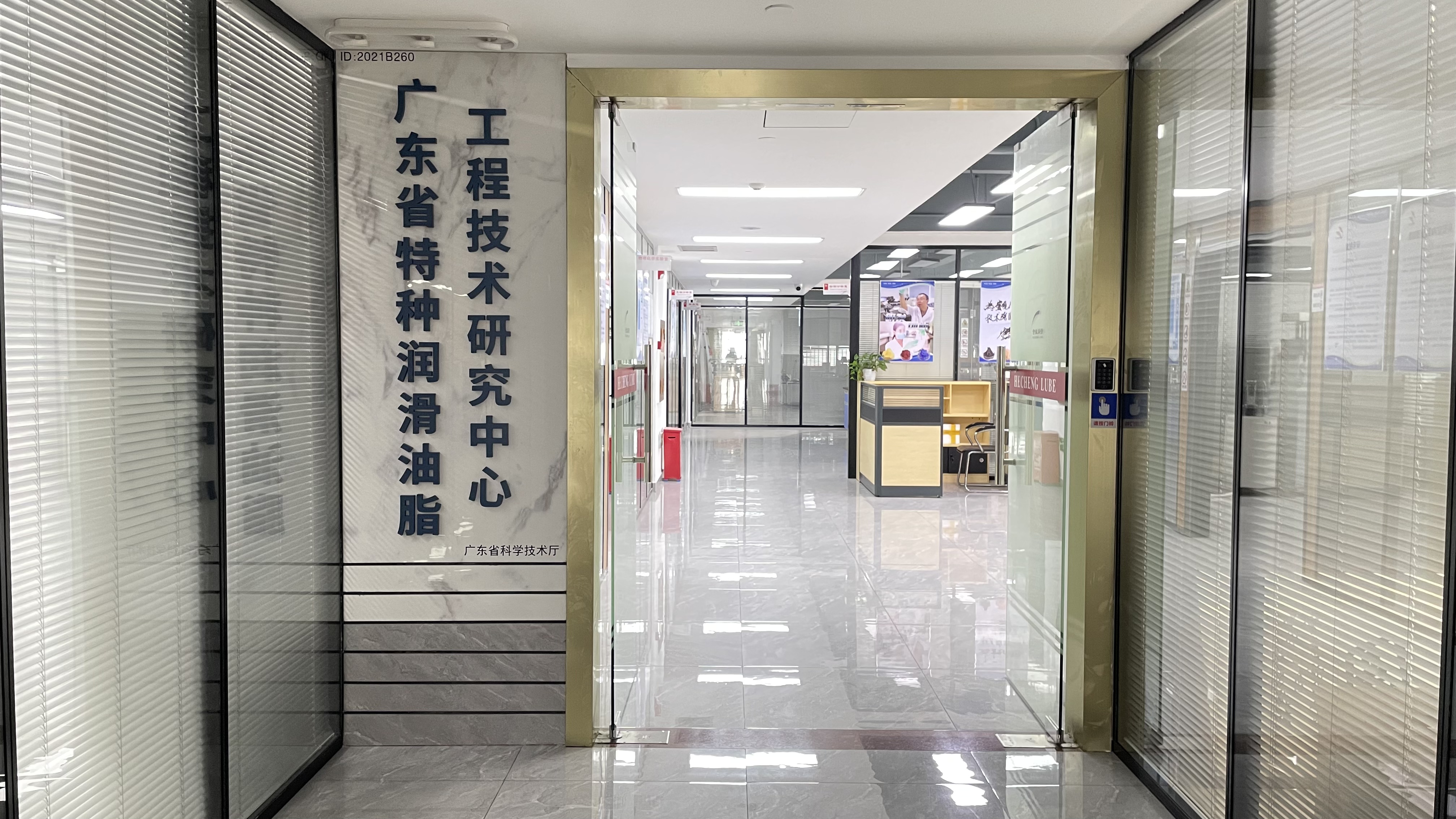供應深圳市塑膠齒輪潤滑脂廠家深圳市合誠潤滑材料供應