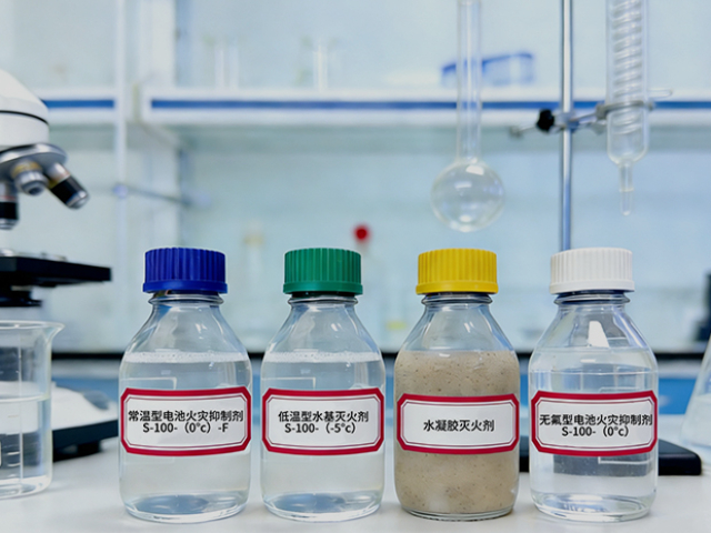 马鞍山新能源电动车电池消防系统