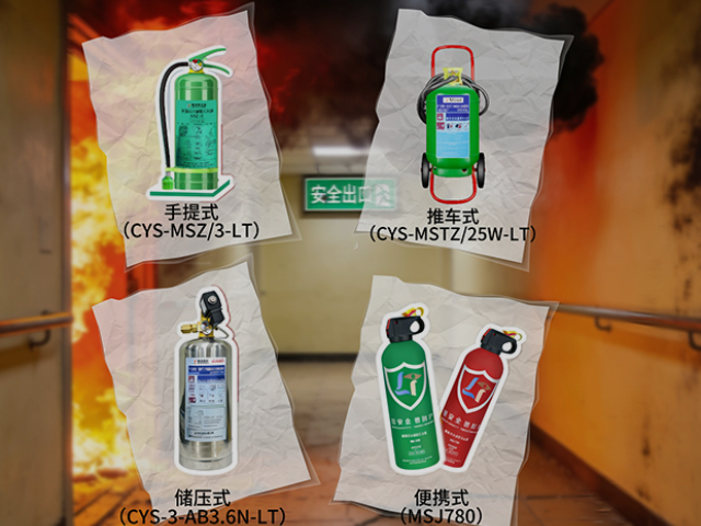 鋰電池 電池消防滅火實(shí)驗(yàn) 真誠(chéng)推薦 南京鋰泰新能源科技供應(yīng);