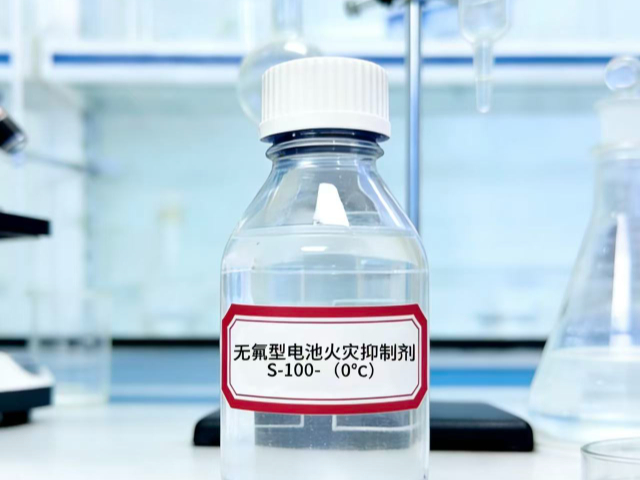 江寧區(qū)儲能電站水基滅火劑抑制劑 誠信經(jīng)營 南京鋰泰新能源科技供應(yīng)