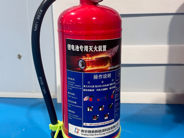 長(zhǎng)沙儲(chǔ)能電站鋰電池滅火裝置滅火實(shí)驗(yàn) 誠(chéng)信經(jīng)營(yíng) 南京鋰泰新能源科技供應(yīng)