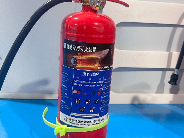 无锡新能源电动车锂电池灭火装置消防方案,锂电池灭火装置