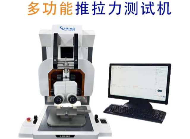 江蘇IGBT半導(dǎo)體推拉力測試儀廠家 歡迎咨詢 力標(biāo)精密設(shè)備供應(yīng)