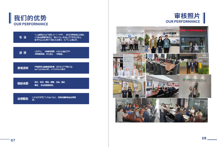 德阳专业体系咨询费用,体系咨询
