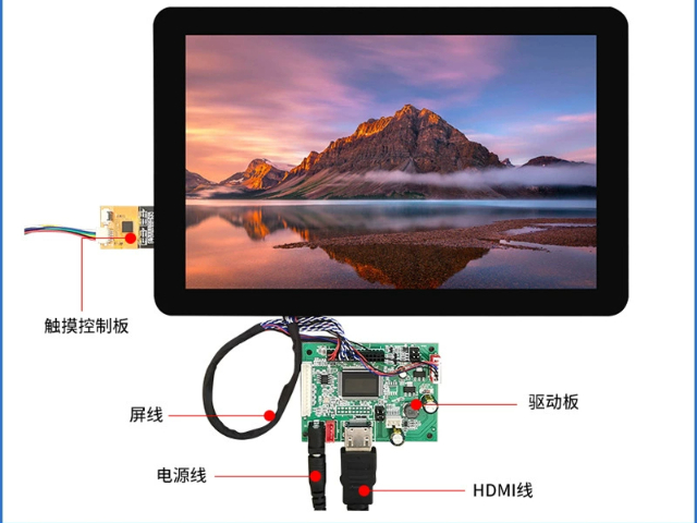 四川群創(chuàng)觸摸屏代理品牌 歡迎咨詢 深圳市榮昊科技供應