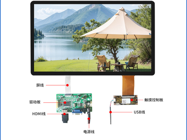 四川生產(chǎn)代理電容屏定制價格 誠信互利 深圳市榮昊科技供應