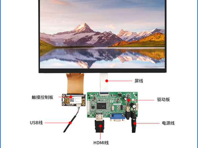 浙江友達電容屏產品介紹 服務為先 深圳市榮昊科技供應