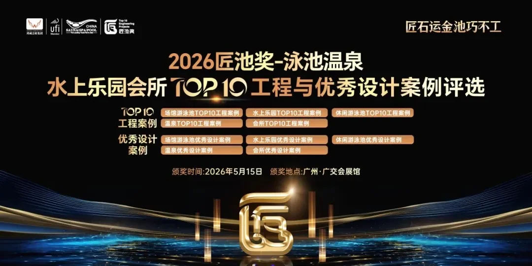 Good News | Qiaoyi Wins Two Major Honors at the 2026 Jiangchi Awards: Three Benchmark Projects Demonstrate Strong Engineering Strength Good News | Qiaoyi Wins Two Major Honors at the 2026 Jiangchi Awards: Three Benchmark Projects Demonstrate Strong Engineering Strength