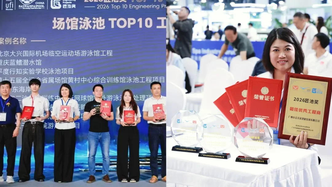 Good News | Qiaoyi Wins Two Major Honors at the 2026 Jiangchi Awards: Three Benchmark Projects Demonstrate Strong Engineering Strength Good News | Qiaoyi Wins Two Major Honors at the 2026 Jiangchi Awards: Three Benchmark Projects Demonstrate Strong Engineering Strength