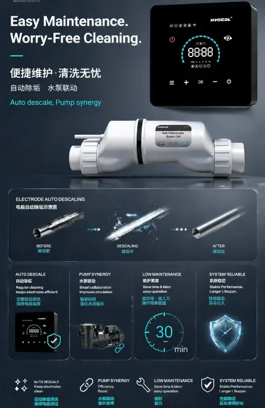 Qiaoyi's New-Generation Intelligent Salt Chlorinator Unlocks a Smarter Future for Private Pool Maintenance Worldwide