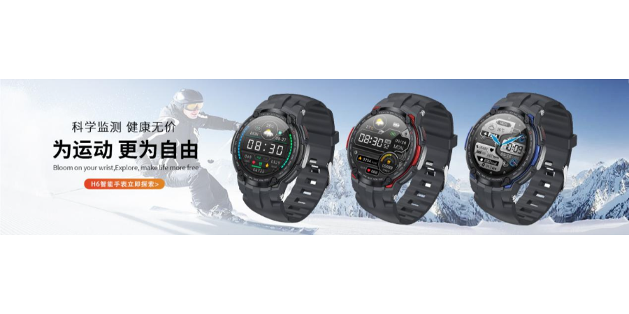 智能手表壓力檢測 源頭廠家 深圳市音速智能供應