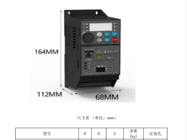 浙江输送带变频器加强型,变频器