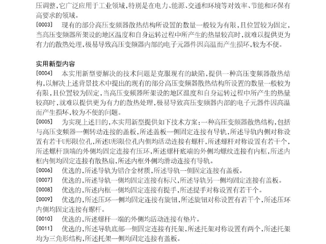 吉林5.5KW輸送帶變頻器原理圖 深圳市臺(tái)工愛德利科技供應(yīng)