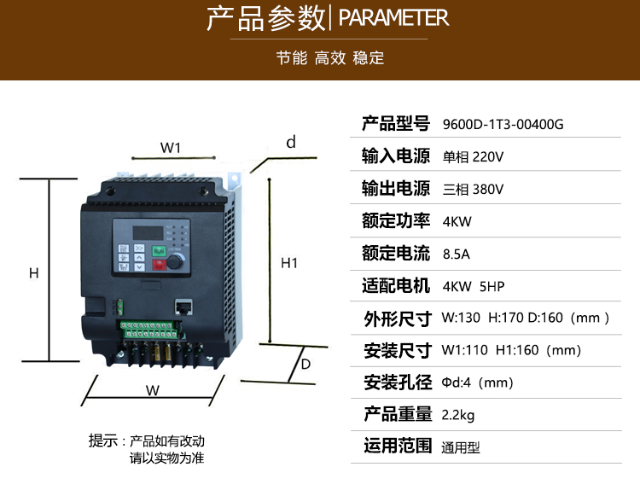 河北慢速变频器高性能型,变频器