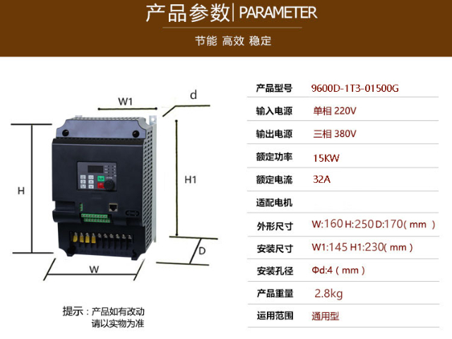 上海内置制动单元变频器,变频器