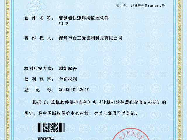 辽宁低频力矩变频器加强型