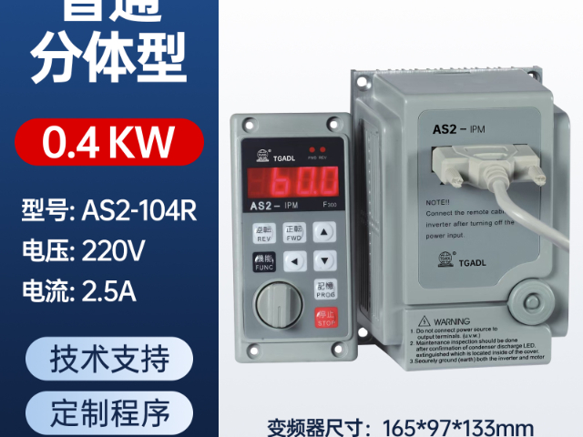 5.5KW風機變頻器內置PLC 深圳市臺工愛德利科技供應;