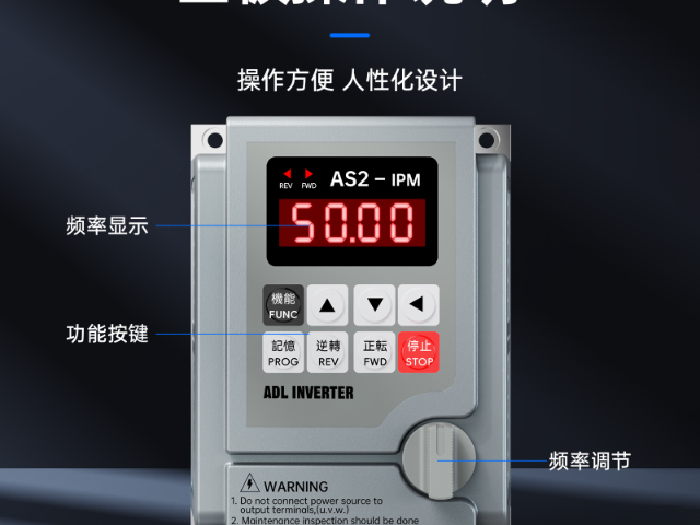 浙江防跑偏重載變頻器 變頻器直銷 深圳市臺工愛德利科技供應(yīng)