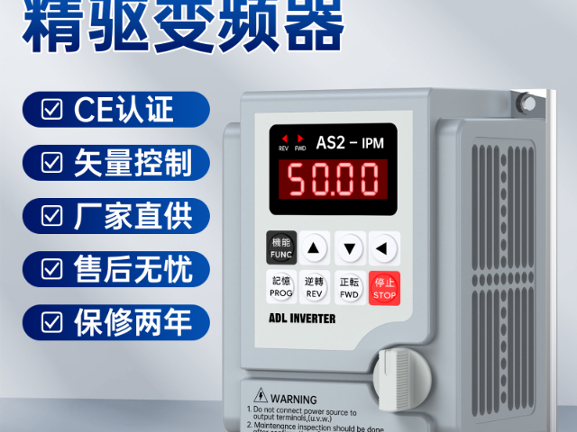 江蘇重載變頻器小功率 來電咨詢 深圳市臺工愛德利科技供應(yīng)