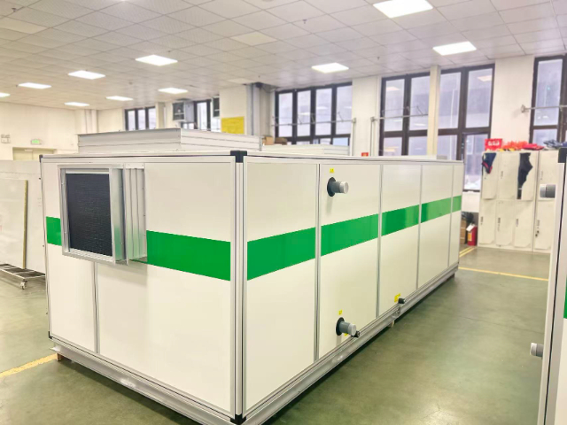 廣東雙碳達(dá)標(biāo)柜式空氣處理機(jī)組價(jià)格 深圳市科斯萊環(huán)境科技實(shí)業(yè)供應(yīng);