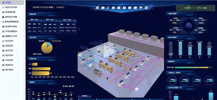 广西高效节能水蓄冷系统设计 深圳市科斯莱环境科技实业供应
