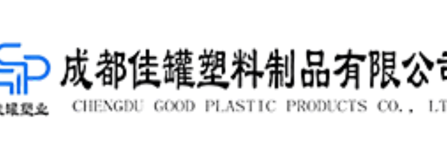 西藏10L圓形吹塑容器生產廠家
