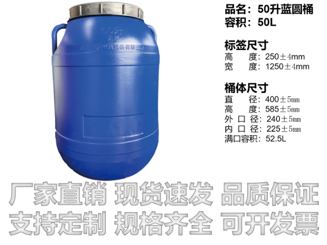 阿壩HDPE塑料包裝容器密封無滲漏 服務(wù)為先 成都佳罐塑料制品供應(yīng)