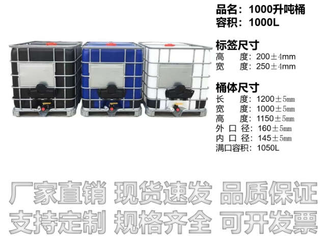 廣元大容量塑料包裝容器廠家直銷,塑料包裝容器