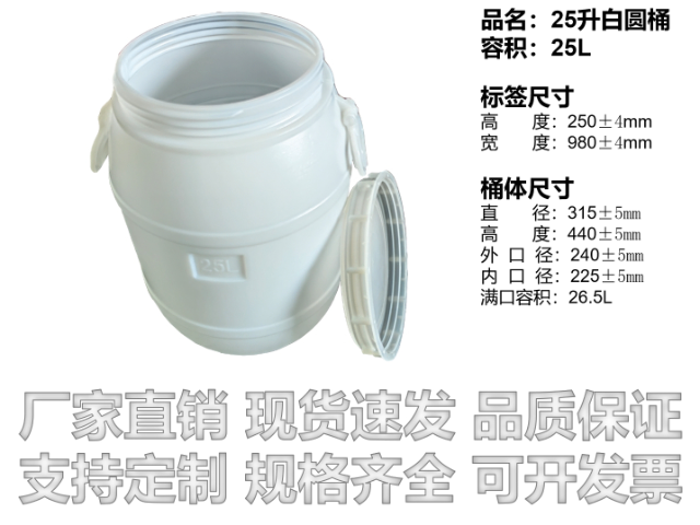 巴中塑料包装容器出厂价格