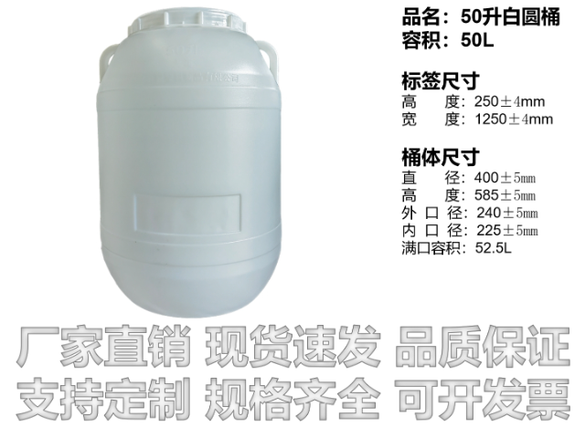 內(nèi)江25L方形塑料包裝容器密封無滲漏 歡迎咨詢 成都佳罐塑料制品供應(yīng)