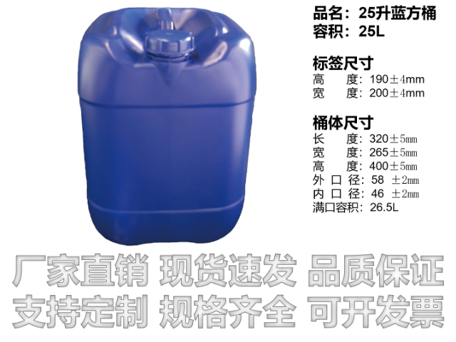 遂寧抗老化塑料包裝容器廠家 服務(wù)為先 成都佳罐塑料制品供應(yīng)