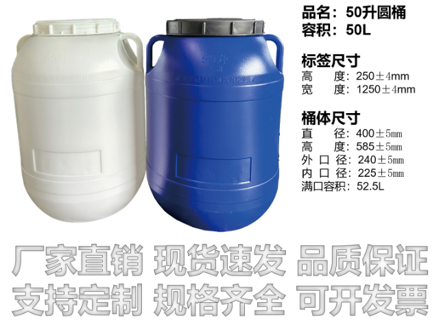 福建加厚塑料包装容器厂家直销,塑料包装容器