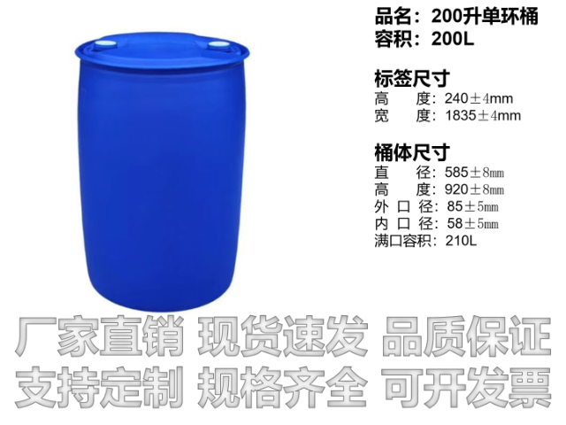 上海塑料包裝容器信息推薦 歡迎咨詢 成都佳罐塑料制品供應