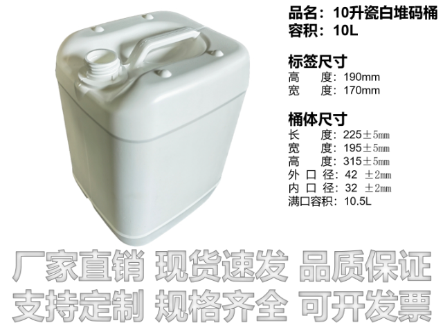 自貢雙層塑料成都塑料桶廠家直銷定制價(jià)格,成都塑料桶廠家直銷