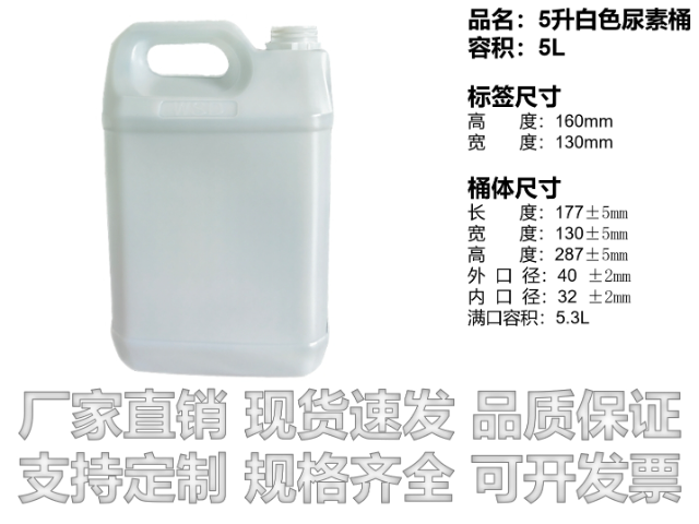 青白江区抗老化成都塑料桶厂家直销诚信经营,成都塑料桶厂家直销