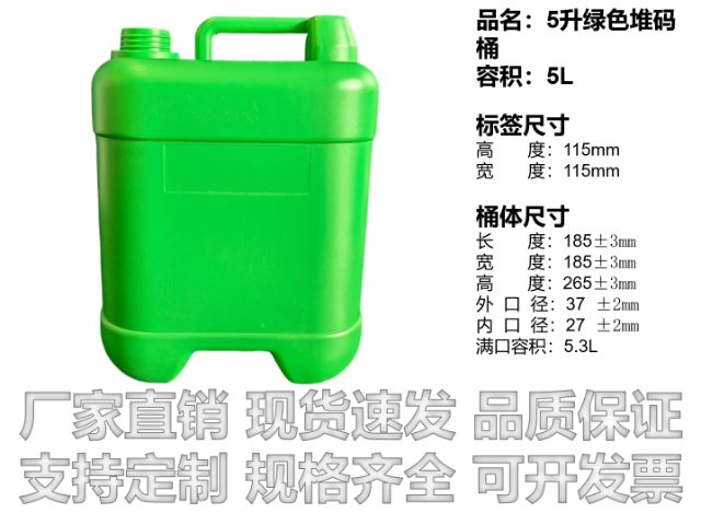 攀枝花環(huán)保認(rèn)證 成都塑料桶廠家直銷哪家好 服務(wù)為先 成都佳罐塑料制品供應(yīng)