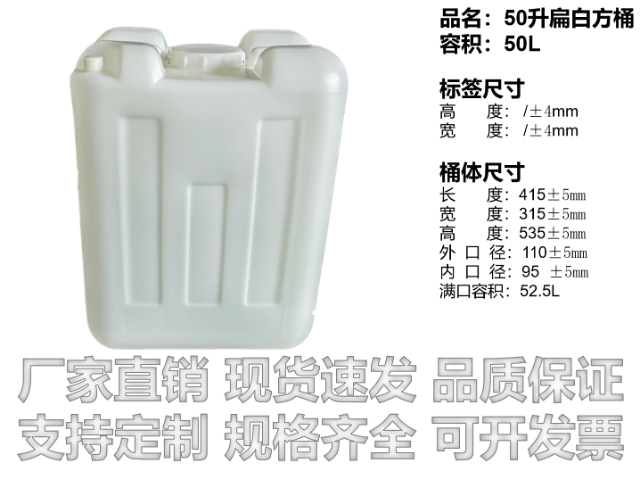 上海200L閉口塑料包裝容器誠信為本,塑料包裝容器