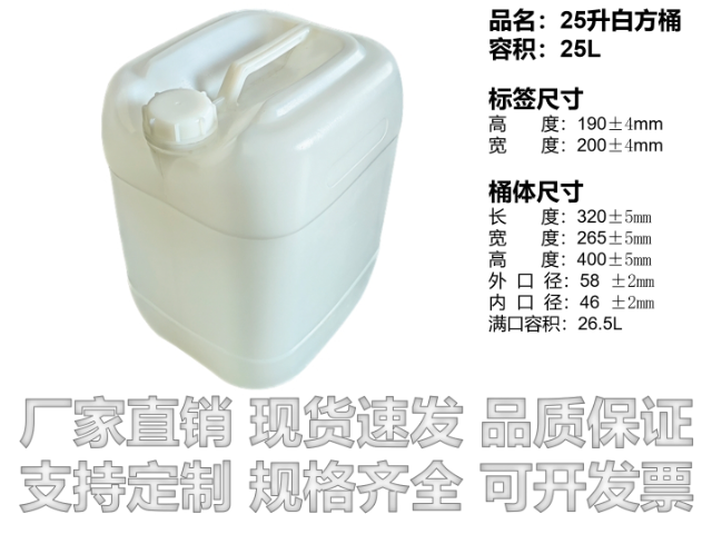 巴中塑料包装容器出厂价格,塑料包装容器