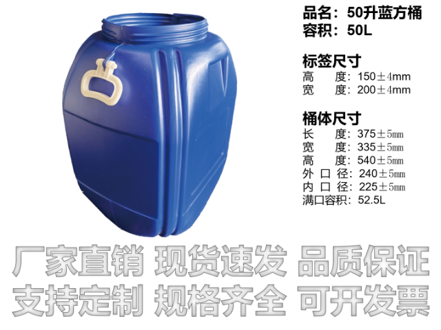 寧夏抗老化塑料包裝容器服務(wù)至上 歡迎來電 成都佳罐塑料制品供應(yīng)