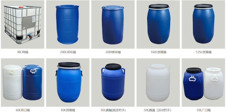 自貢雙環塑料桶廠家,塑料桶